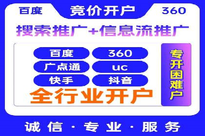 抖音内容营销：信息流推广策略